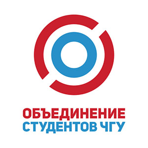 Объединение студентов