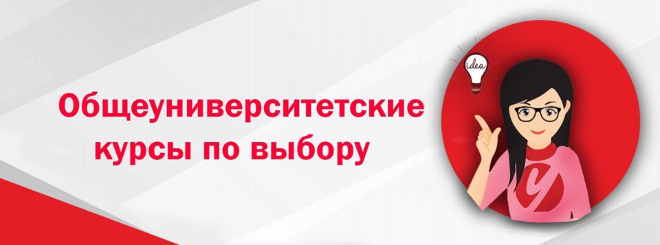 Записаться на факультатив. Внимание студенты картинка. Надпись внимание студенты. Картинка внимание студентам первого курса. Внимание первокурсник иногородний картинка.