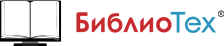 Электронно-библиотечная система «Библиотех»