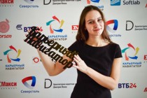 Куда пойти работать?