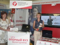 Работа с одаренными детьми – приоритет в сфере образования региона