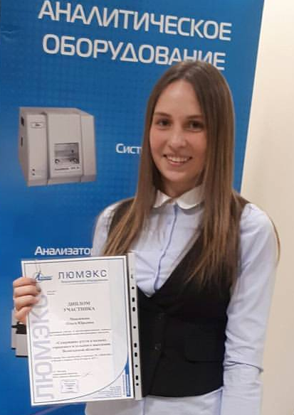 Румянцева Ольга Юрьевна