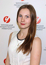 Войнова Светлана Викторовна