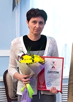 Гудина Татьяна Викторовна