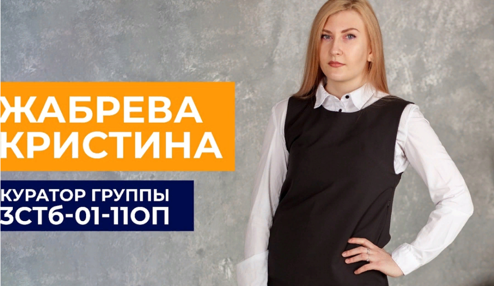 Лучший студенческий куратор 2020 определен!