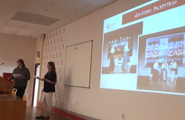 Студенты обмениваются лучшими практиками по участию в проектах