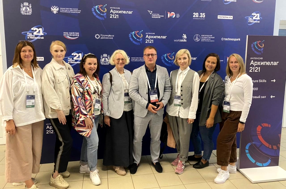 Проект ЧГУ о развитии региона получил высокую оценку на «Архипелаге 2121»