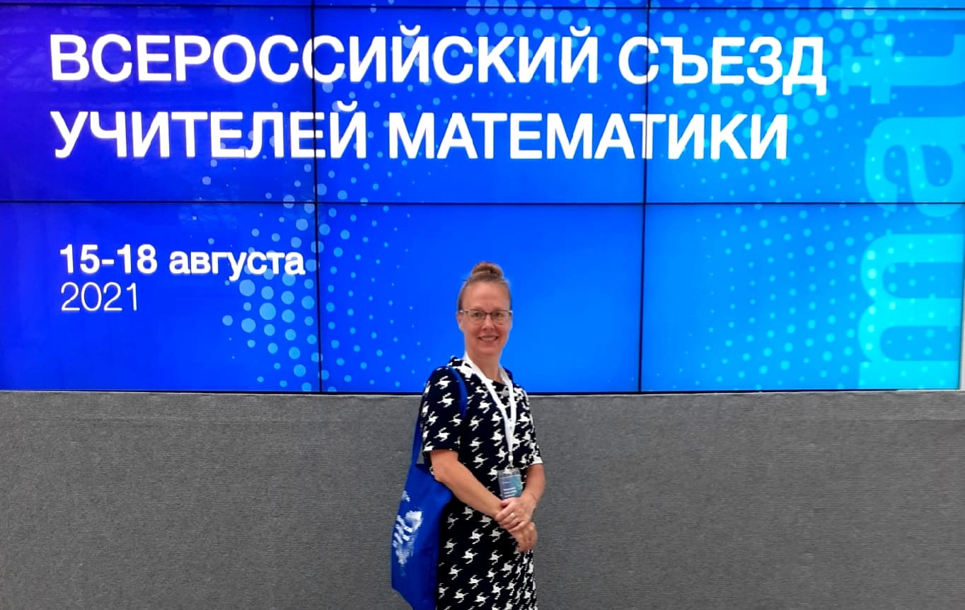 ЧГУ представляет педагогический опыт в «Сириусе»