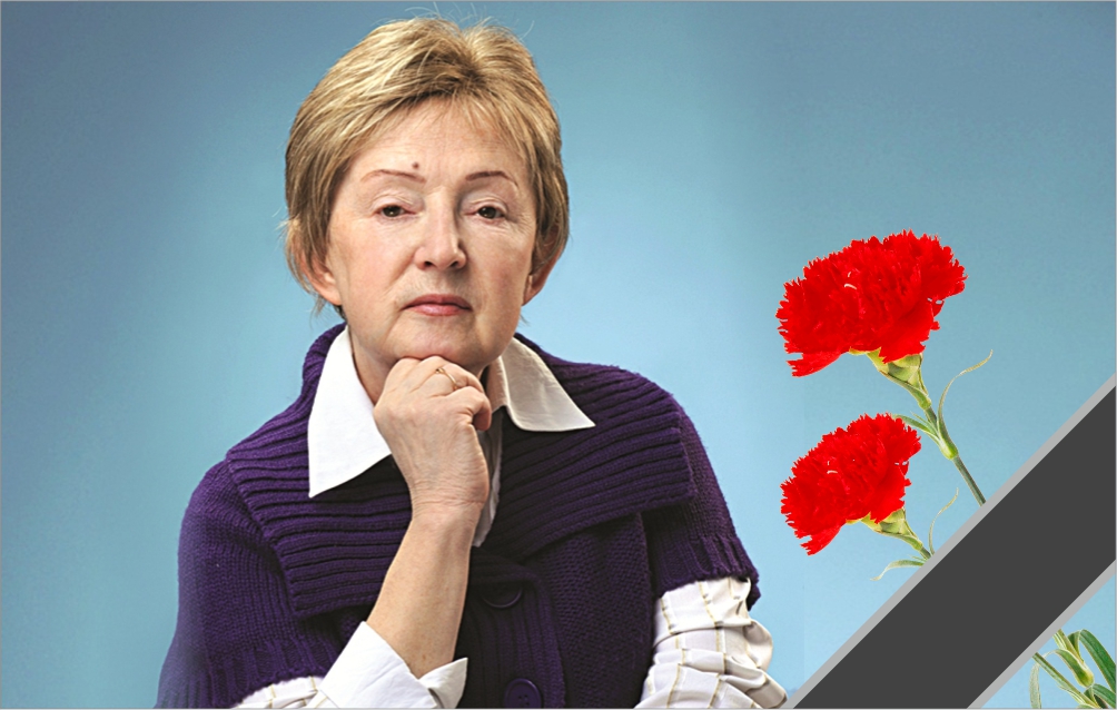 Выражаем соболезнования родным и близким Натальи Владимировны Володиной