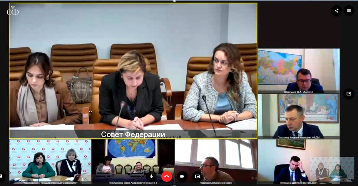 РУМЦ СЗФО ЧГУ представил лучшие практики в Совете Федерации