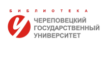 Электронный каталог библиотеки университета